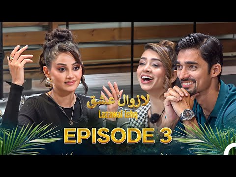 Lazawal Ishq - لازوال عشق | Episode 3