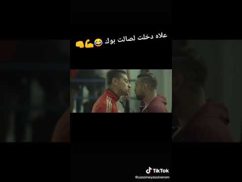 اولاد مفيدة الرجلة