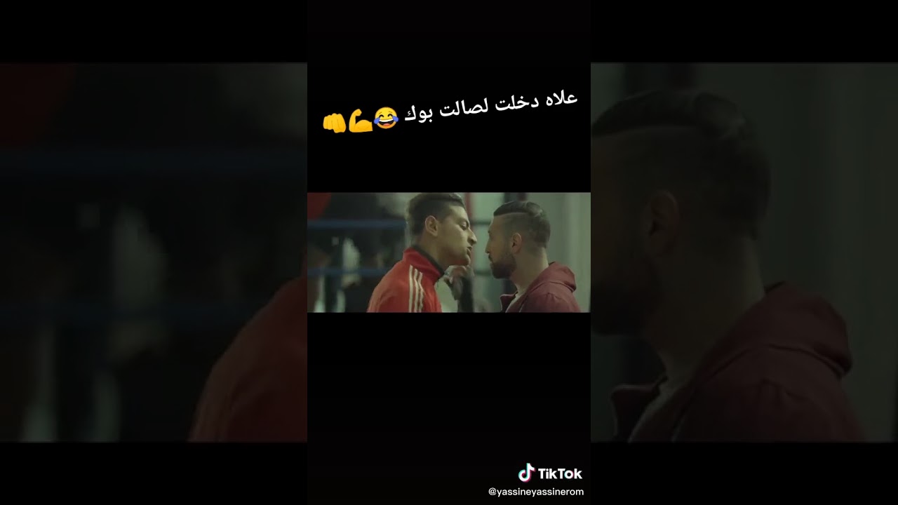 اكتشف فوائد الرجلة لأطفالك 🌱