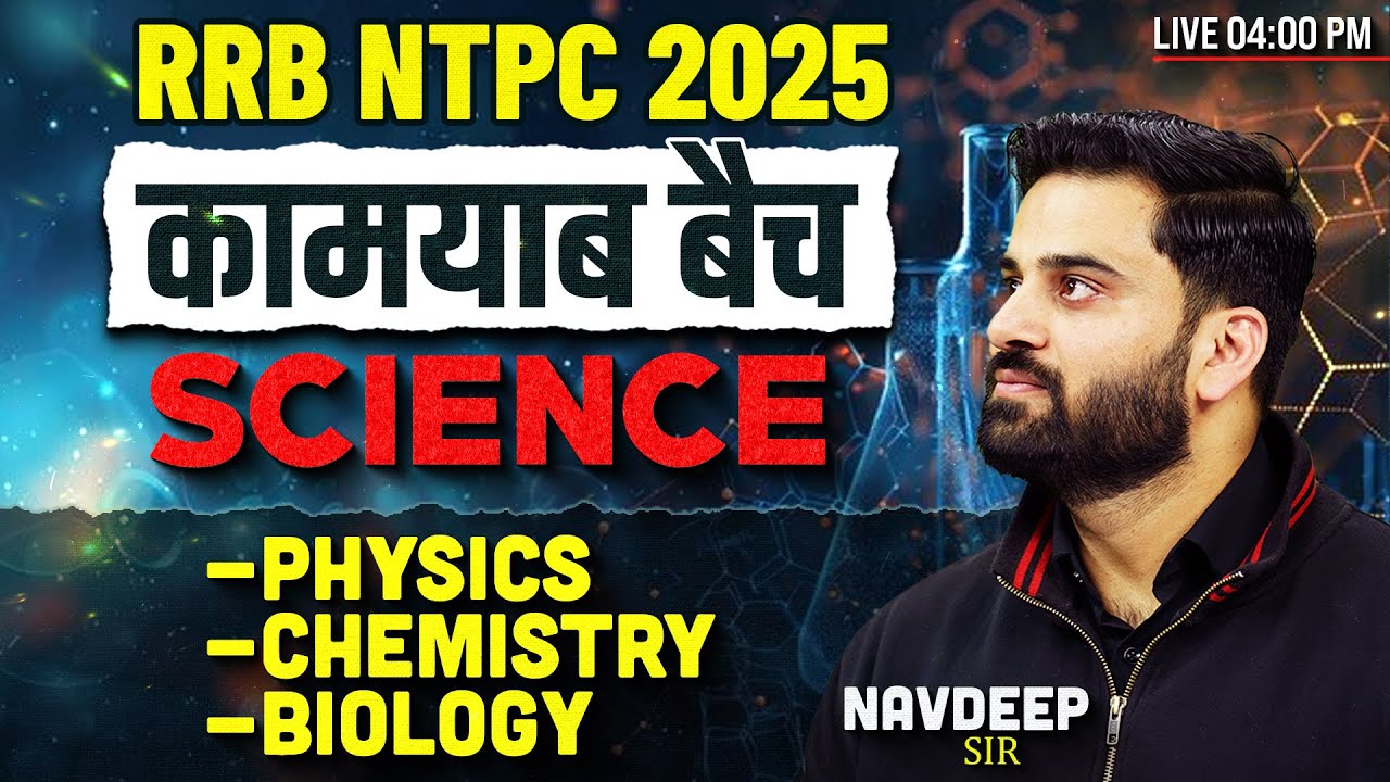 RRB NTPC Science Classes 2025 | 2 Hours Special Session | Kamyaab Batch | Science By Navdeep Sir