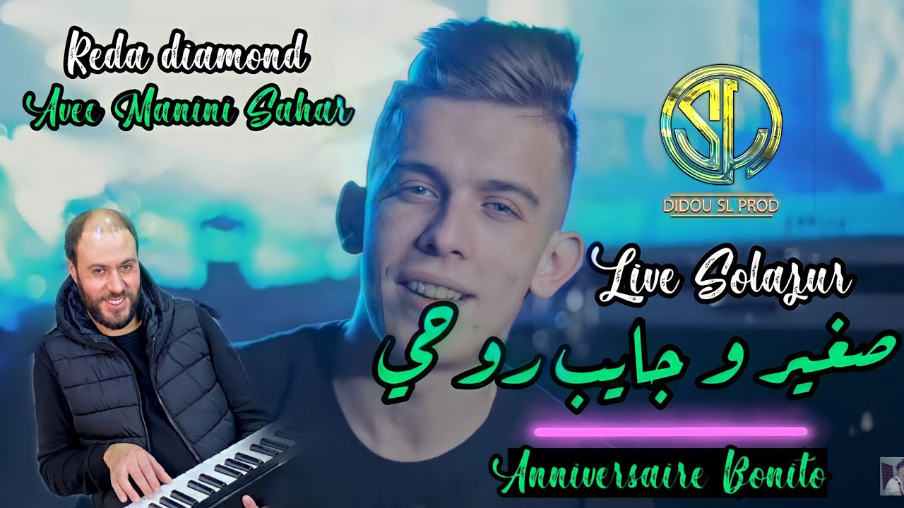 Cheb Reda - Sghir w Jayeb Rou7i (Solazur 2021) 🎶