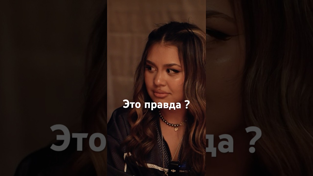 Мехрона раскрыла все тайны! 💔