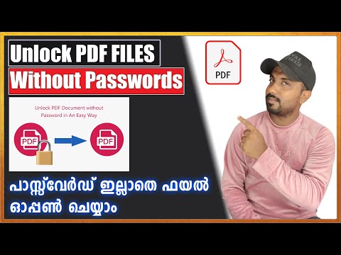 how to remove password from pdf file malayalam