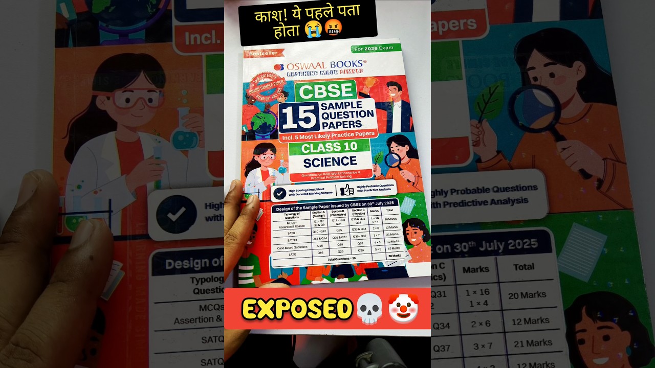 Avoid Oswaal Class 10 Sample Paper Book 2026