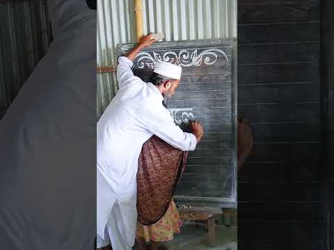 নূরানী প্রথম শ্রেণির বাংলা বানান লেখার টেকনিক। পর্ব -৪৫ #shortvideo