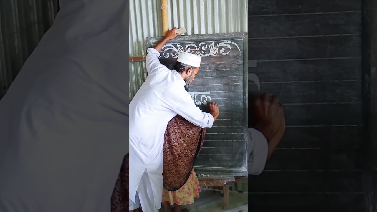 নূরানী প্রথম শ্রেণির বাংলা বানান শেখার সহজ ও কার্যকর টেকনিক 📚