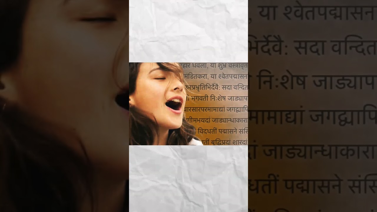 Sanskrit's Impact on Brain Size ๐ง | Short Video