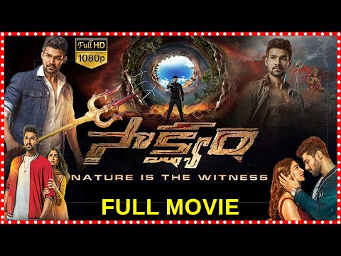 Saakshyam Telugu Fantasy Action Film | Bellamkonda Sreenivas | Pooja Hegde @southcinemahall