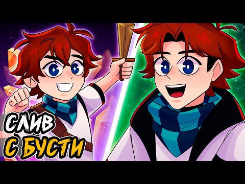 Точка Невозврата #64.2 - ИСТОРИЯ ЛОЛОЛОШКИ! [СЛИВ] • эксклюзив с бусти