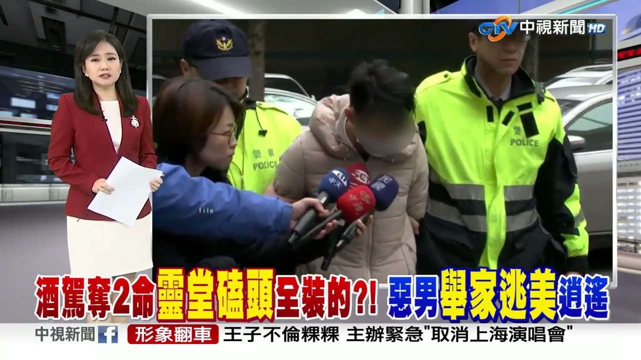 中視新聞全球報導今晚19:00播出