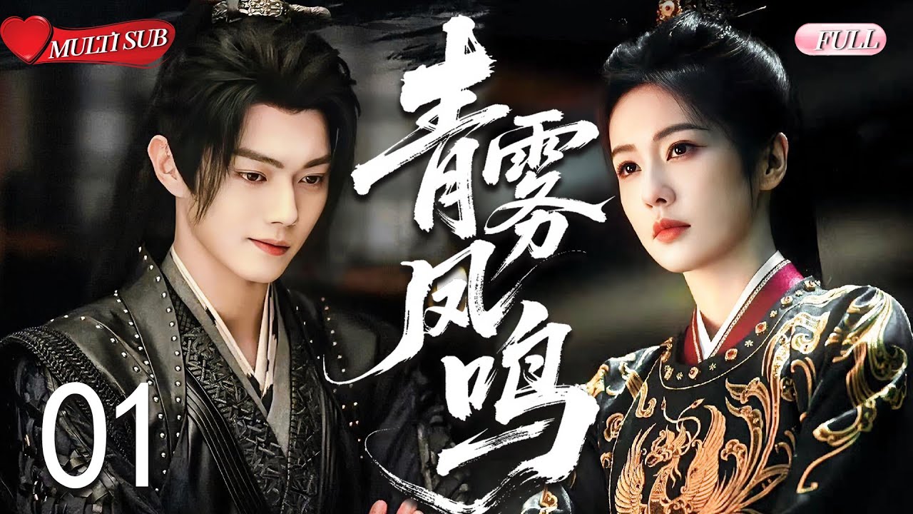Unveil: Jade Phoenix 01 💖 Bailu & Xu Kai’s Epic Love & Revenge in 2025 Sweet Drama