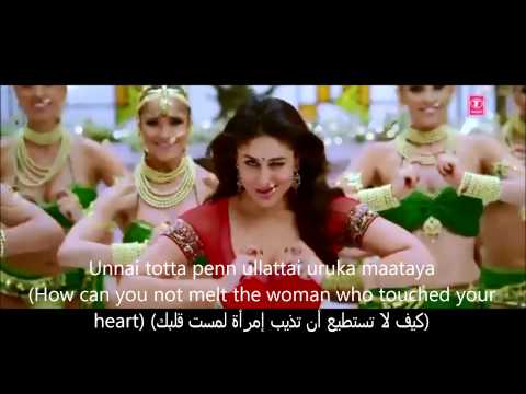 Chammak Challo- Song Lyrics (English subtitels+مترجمة للعربية) HD