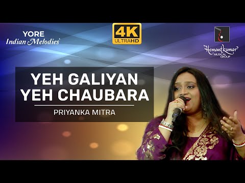 Yeh Galiyan Yeh Chaubara - यह गलियां यह चौबारा from Prem Rog (1982) by Priyanka Mitra