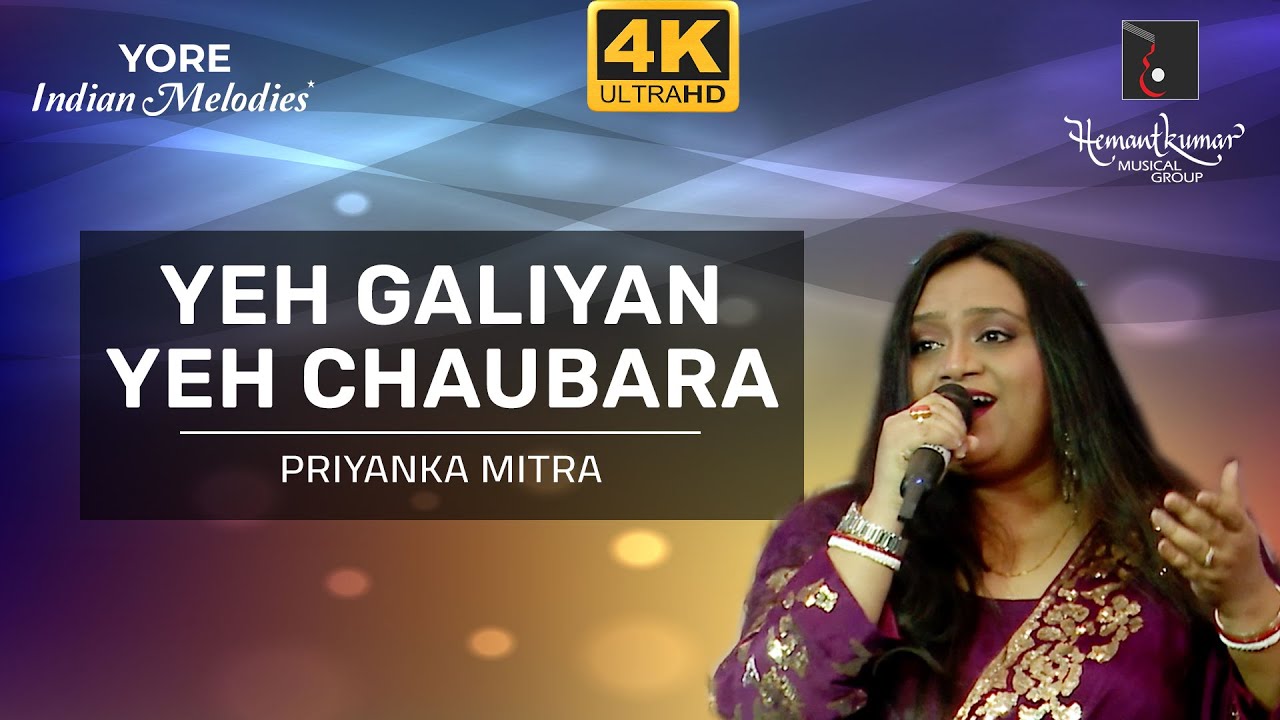 Classic Song 'Yeh Galiyan Yeh Chaubara' from Prem Rog (1982) ЁЯО╢