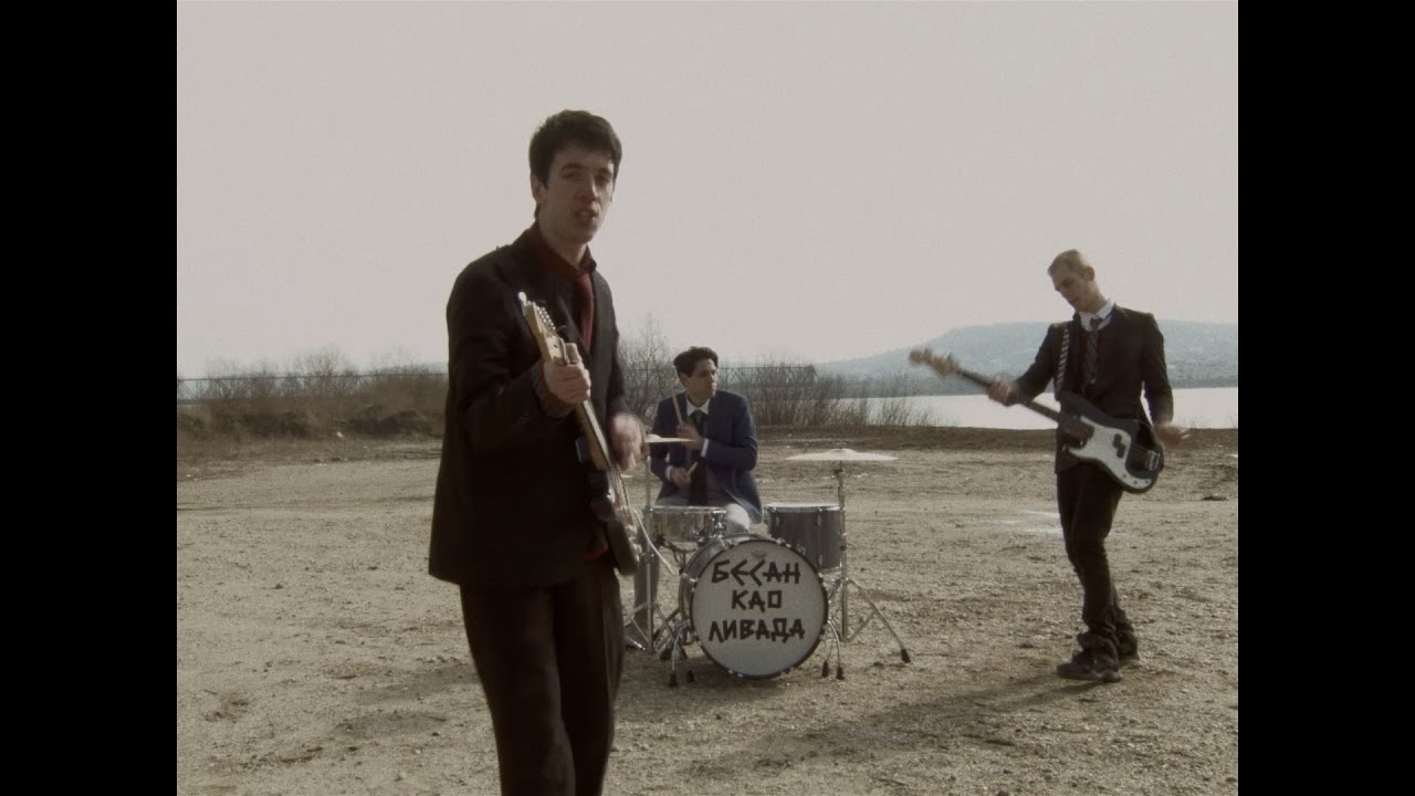 Buč Kesidi - Draga? 🎶