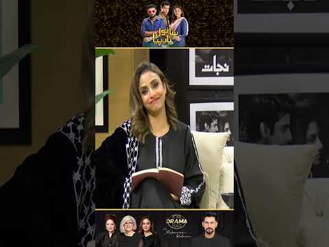 Ali Tahir Ke Jawani Ke Din | Sanwal Yaar Piya Drama Review | Kya Drama Hai With Mukarram Kaleem