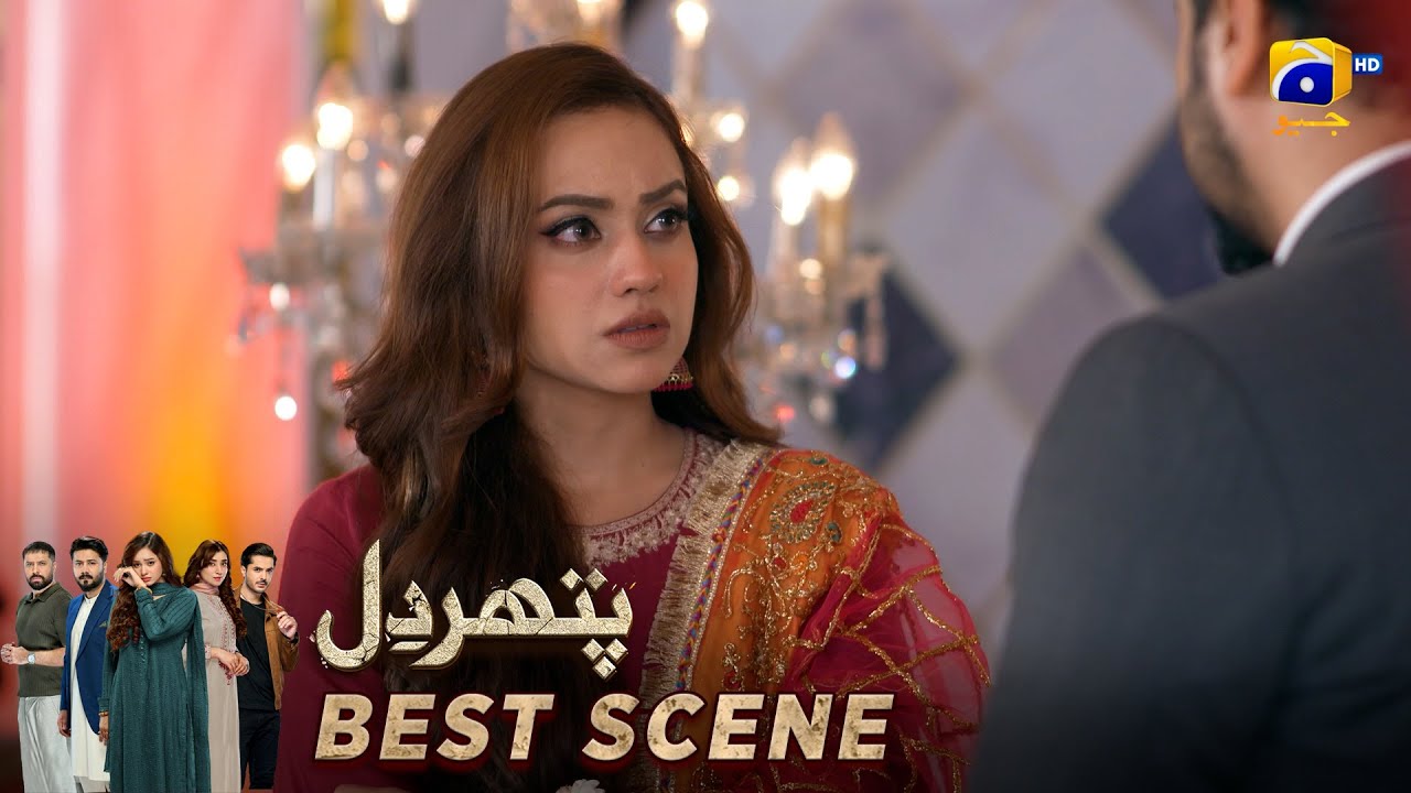 Pathar Dil Episode 84 – Best Scene 03 | Kanwal Khan, Ali Abbas & Fajjer Khan | Har Pal Geo