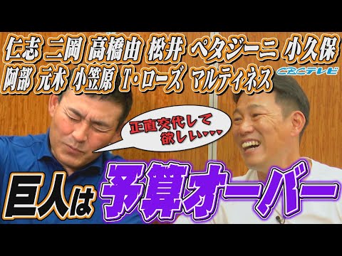 【川上井端のすべらない話】先発投手は辛いよ…強力巨人打線に対する素直な気持ちを吐露…  井端が発見！高橋由・阿部・坂本ら好打者のある共通部分とは？ 出てきたら嫌なバッターは元木大介