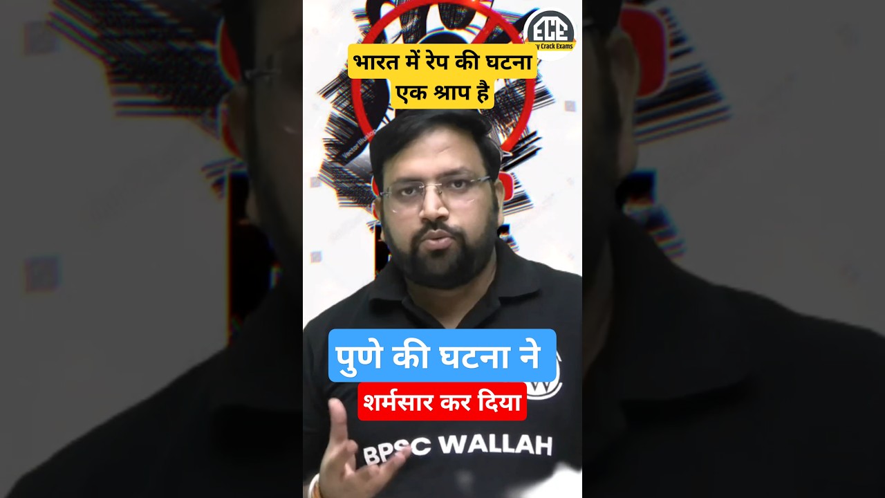 पुणे घटना का दुखद मामला 😢