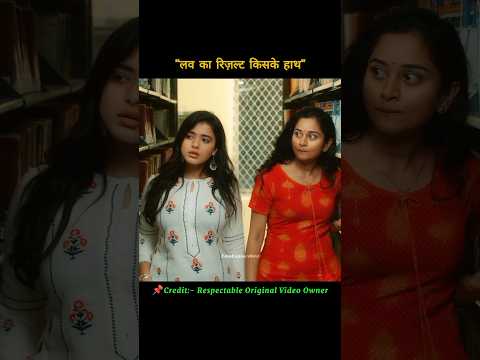 Part 3 | Ranga Ranga Vaibhavanga Romantic Movie in Hindi Dubbed #shorts #trending #shortsfeed #movie