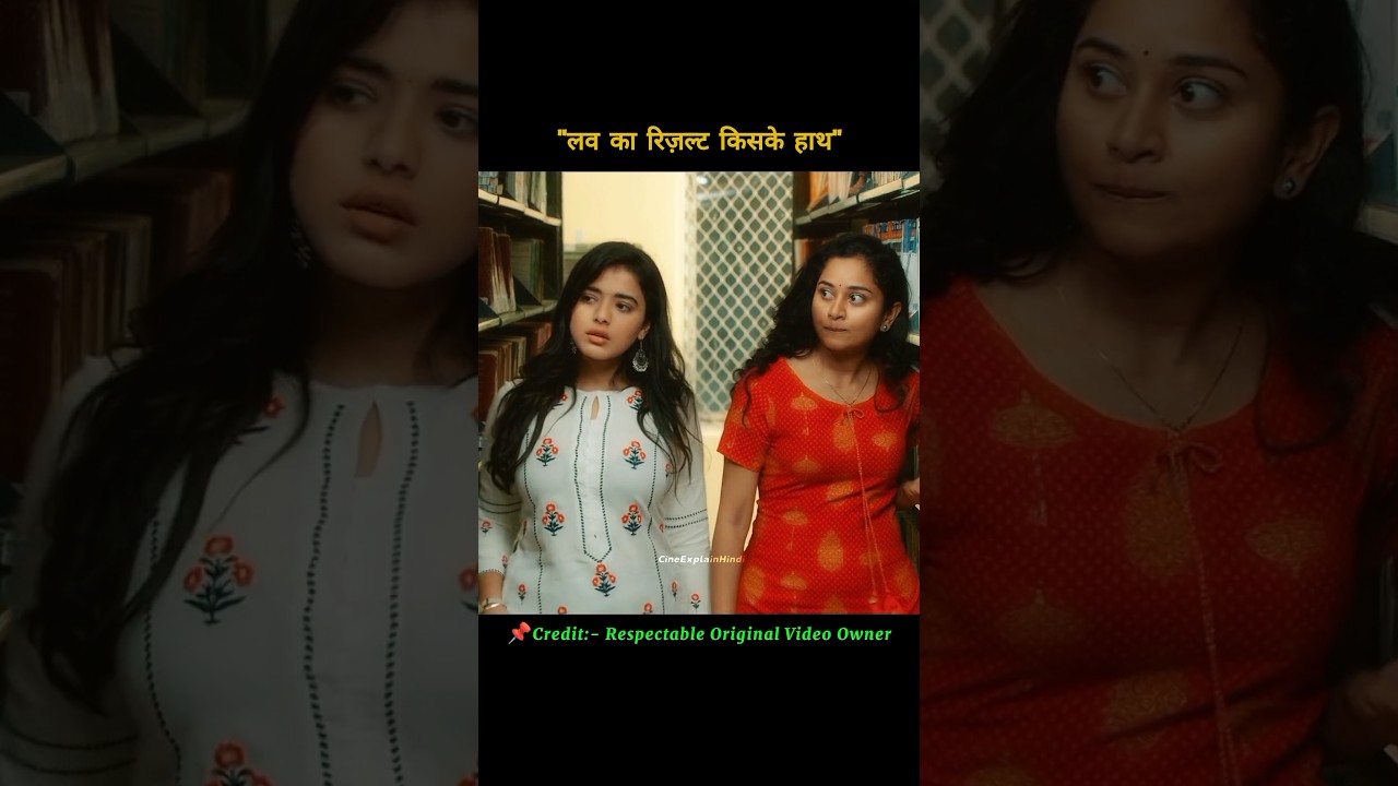 Ranga Ranga Vaibhavanga Part 3 🎬 | Hindi Dubbed Romantic Movie in Trending Shorts