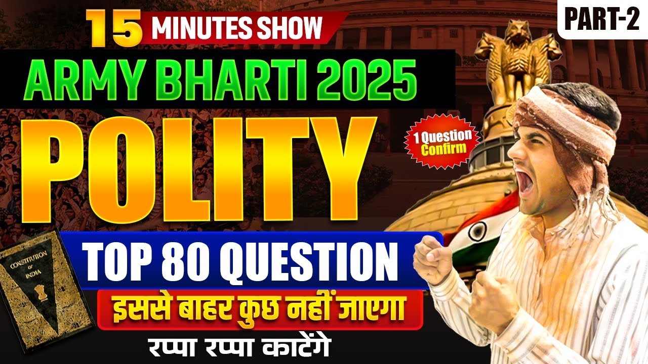 Army GD GK 80 Key Questions for 2025 📚