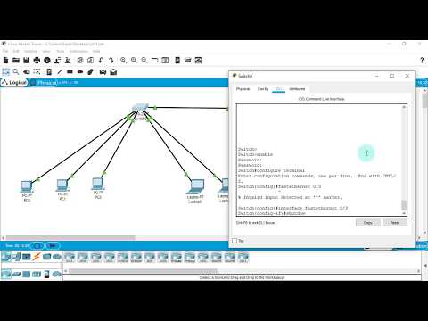 How to Secure Switch from unauthorized access