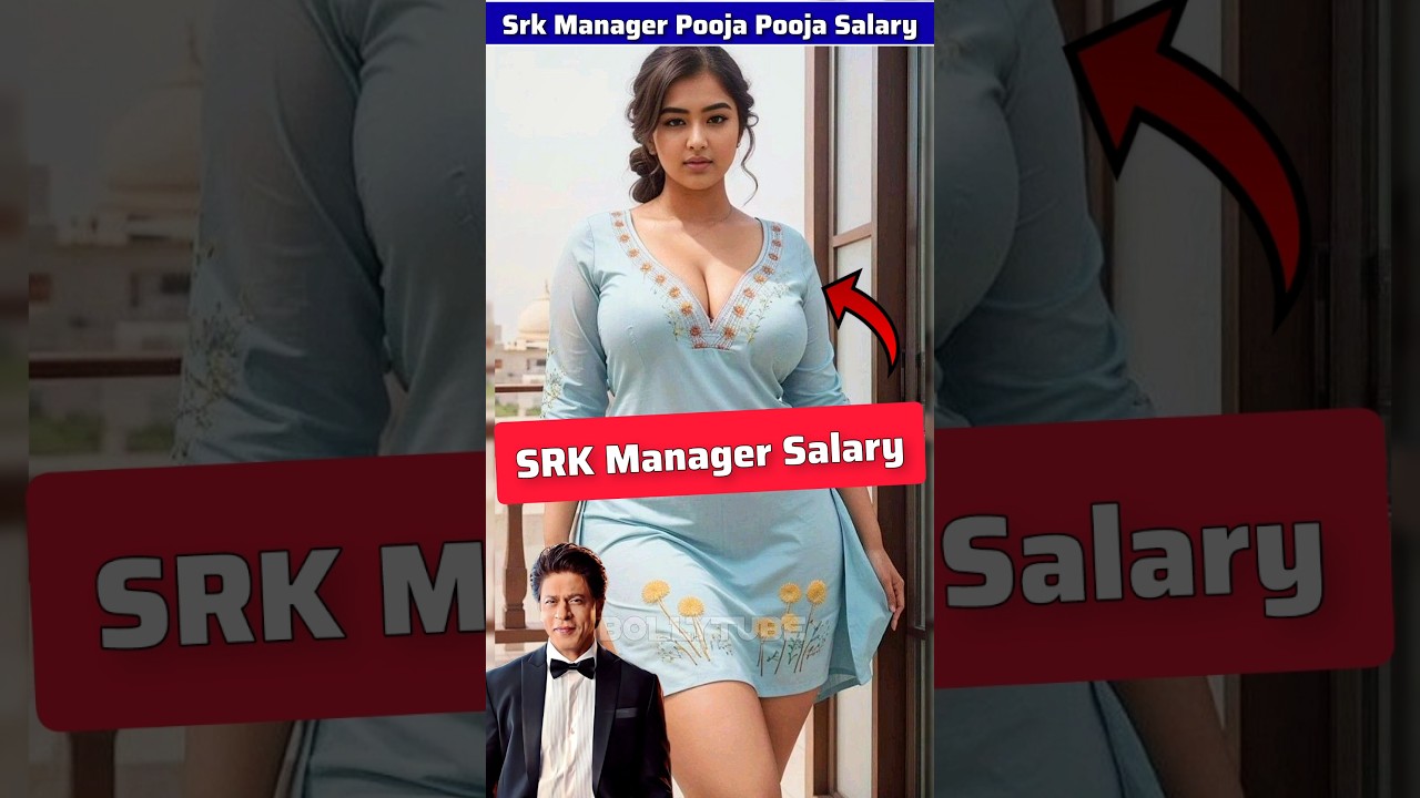 Shahrukh Khan की Manager Pooja Dadlani की Salary है हैरान कर देने वाली 💸