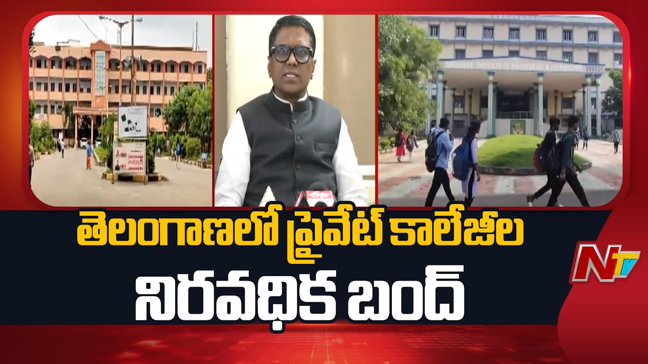 Telangana Private Colleges Shut Down Indefinitely Over Unpaid Fee Reimbursements 📚
