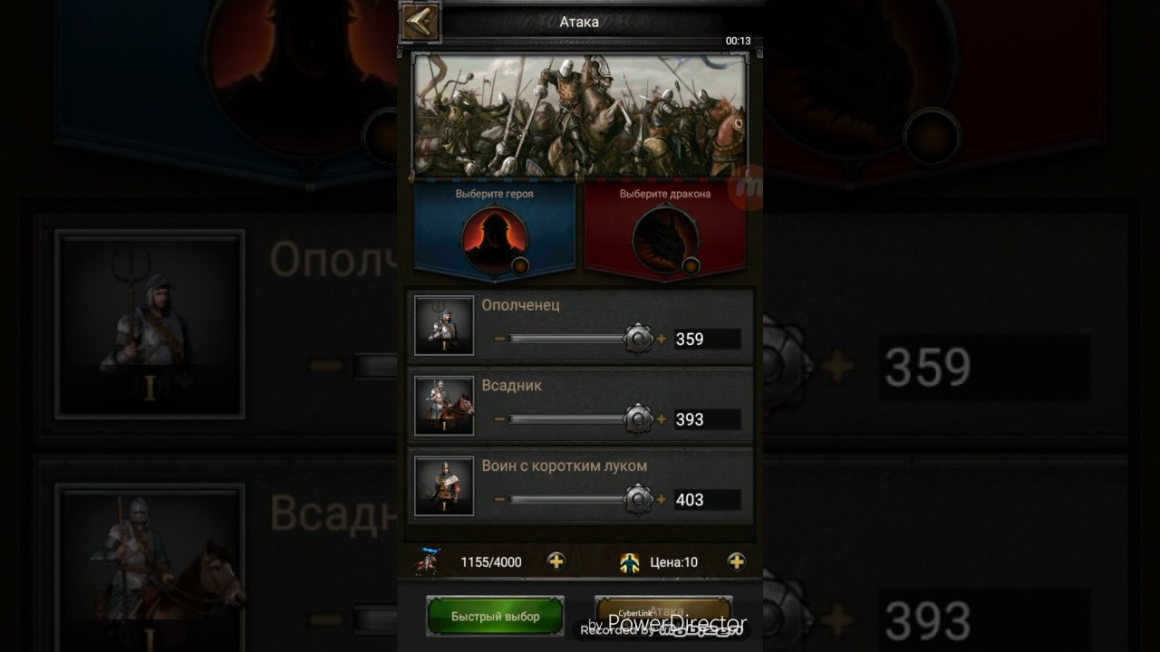 Советы новичкам: быстро увеличьте силу и войска в Clash of Kings