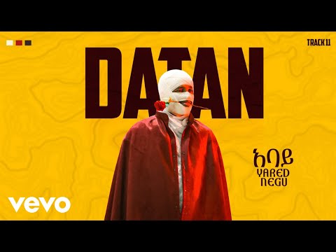 Yared Negu - ያሬድ ነጉ - አባይ - Abay