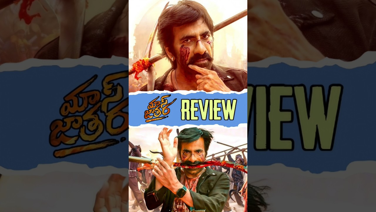 Mass Jathara Telugu Movie Review 🎬 | Full Analysis & Verdict