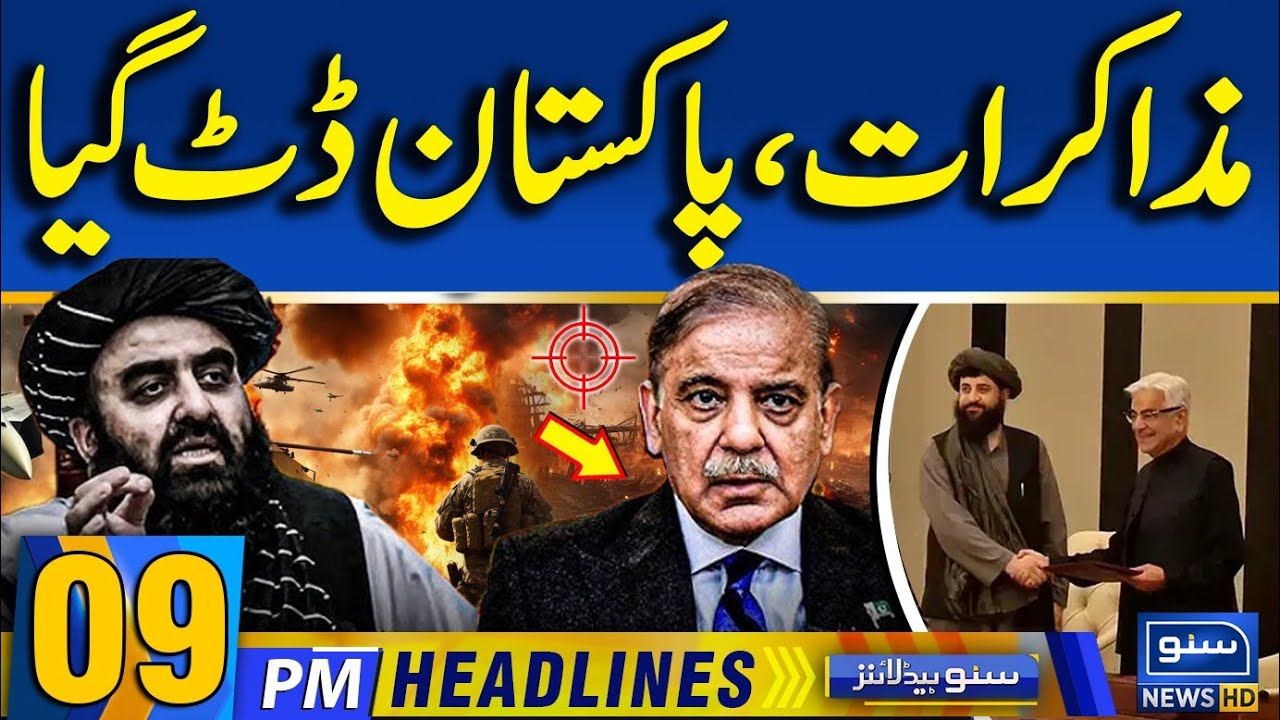 Breaking News: Major Developments in Pak-Afghan Conflict | 09PM Headlines, 31 Oct 2025