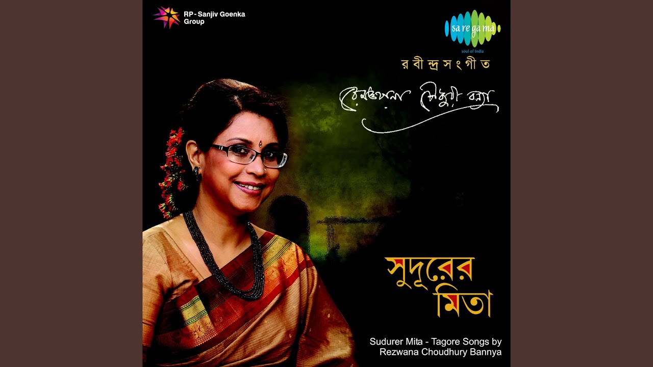 Emono Dine Tare Bala Jay by Rezwana Choudhury Bannya 🎶 | Soulful Bengali Song