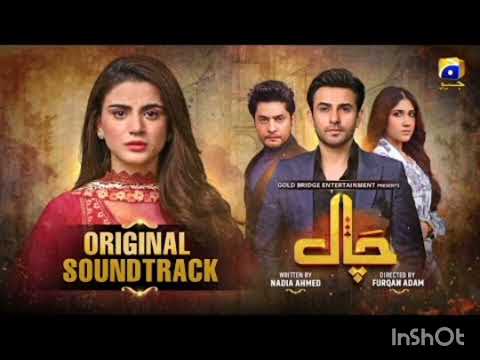 Chaal | Full OST | Wajhi Farooki | Har Pal Geo/Basit block #2024 #ost #HarPalGeo #pakistanidrama2024