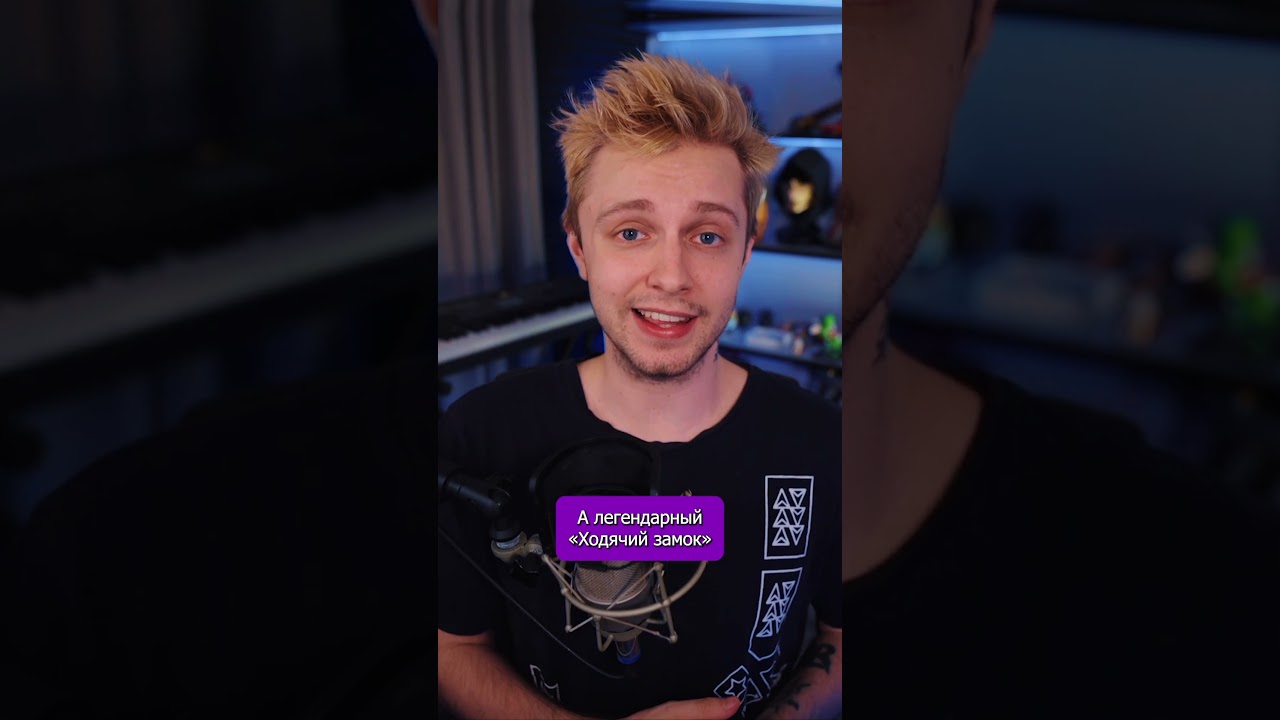 Парфюм по аниме Хаяо Миядзаки 🌸