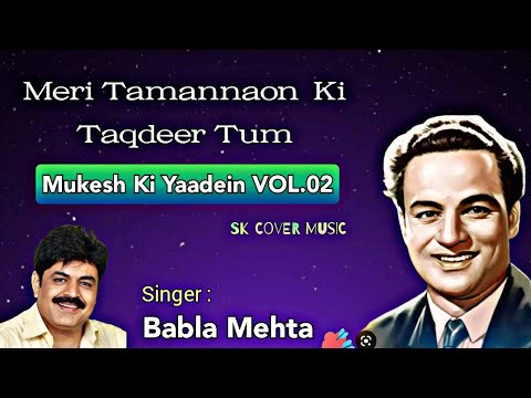 Meri Tamannaon Ki Taqdeer | Babla Mehta | Mukesh | Kalyanji-Anandji | Indeevar | Holi Aayi Re-1970