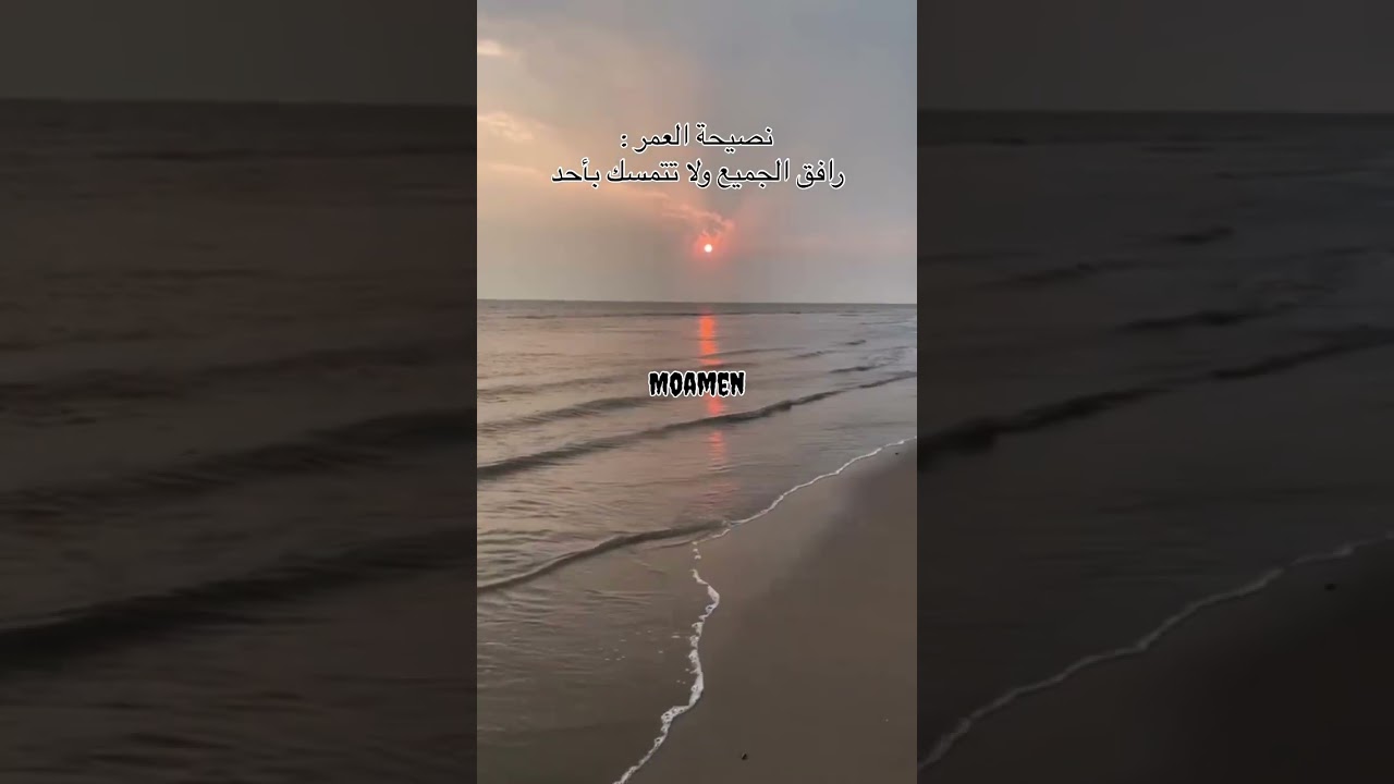 نصيحة مهمة: لا تتمسك بأحد بطريقة تضر بك 💡