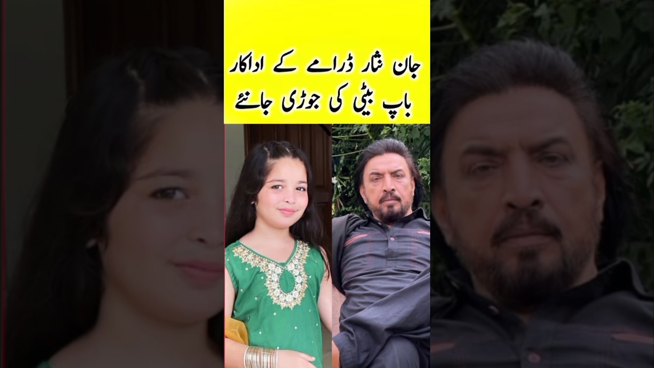 Jaan Nisar Episode 64 65 Cast real life - #jaannisardrama