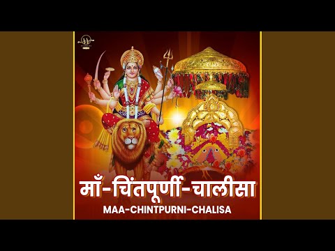 Maa Chintpurni Chalisa
