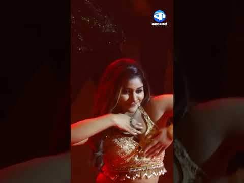 'প্রেমের নদীতে আলভী জেরিন' #entertainmentnews #jerinekhan #dance #binodon