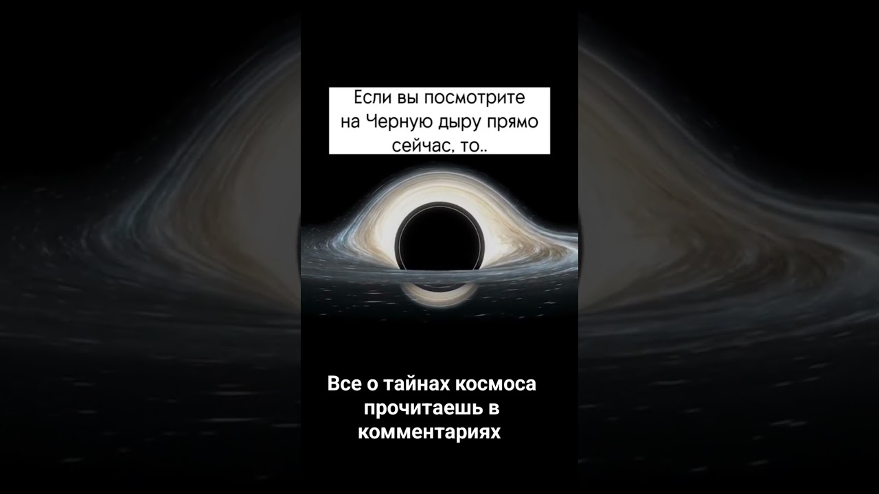 Космос: Тайны Вселенной 🌌