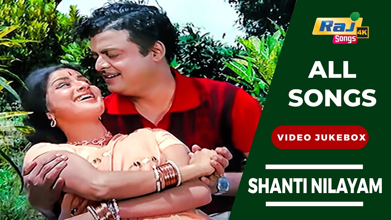 Shanti Nilayam 4K Full Songs | Gemini Ganesan & Kanchana