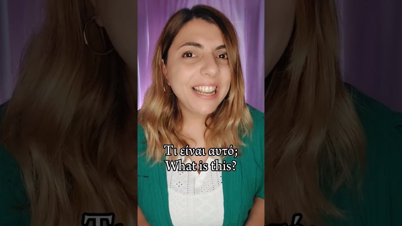 Greek Speed: Do Greeks Speak Fast? 🇬🇷