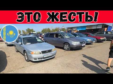Сколько стоят старые авто в Казахстане? Авторынок 2025