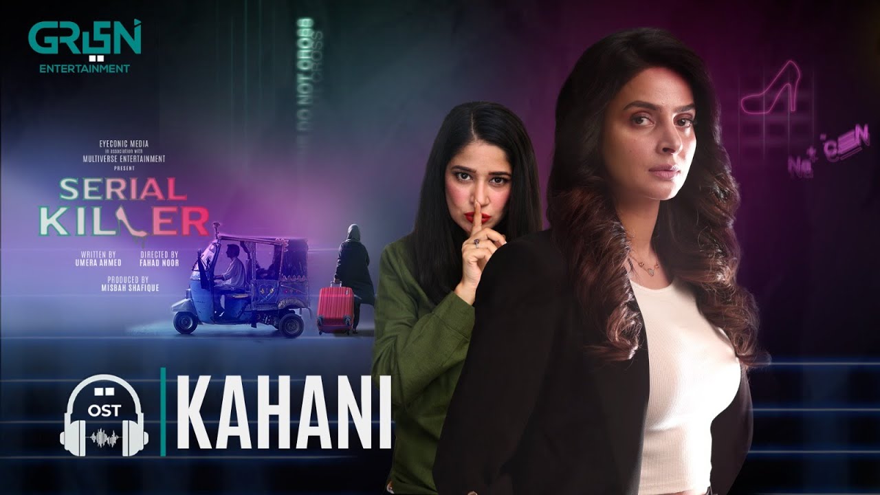 Serial Killer OST | Emotional Song from Kahani with Saba Qamar & Zeb Bangash 🎶