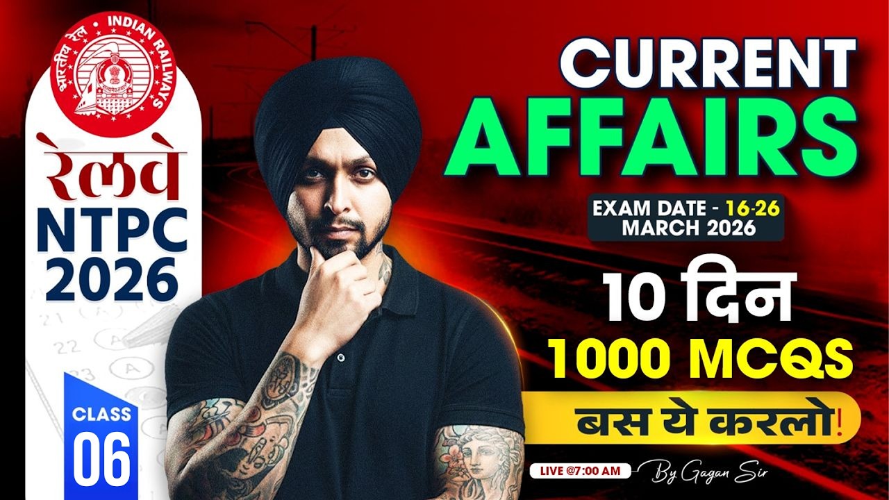 RRB NTPC 2026 | NTPC Current Affairs 2026 | Best 1000 MCQs | Current Affair For RRB NTPC 2026