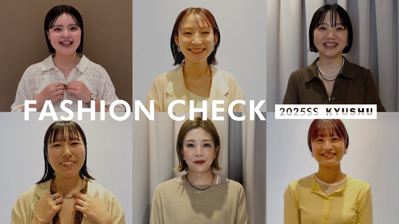 【ファッションチェック】九州エリアのeteスタッフ夏のジュエリースタイリング