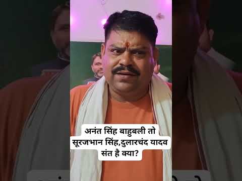 #rjd #asaduddinowaisi #bjpnews #jdu #news #hiligtsmokama