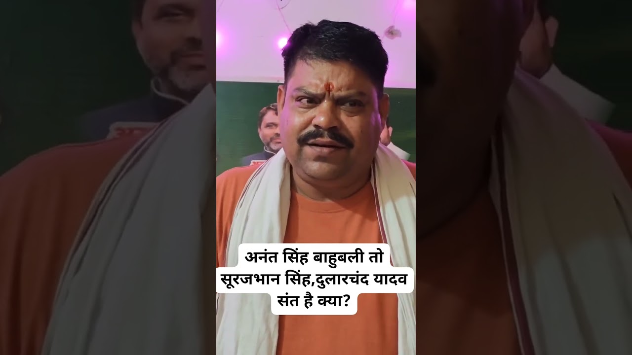 Latest Political Updates: Asaduddin Owaisi, BJP, JDU & More 🗞️